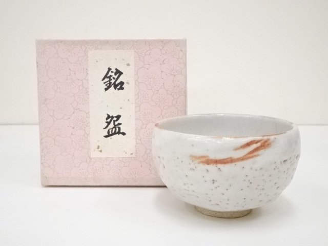 JAPANESE TEA CEREMONY / SHINO TEA BOWL / CHAWAN 
